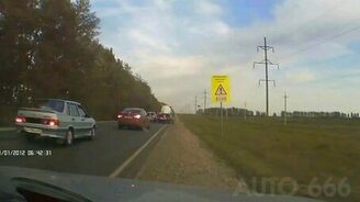 Водители, внимание на дорогу! - смотреть видео (2:26)