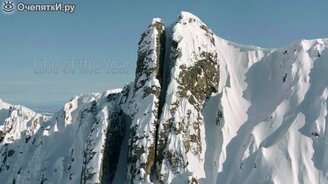 Лыжник покоряет скальную расщелину - смотреть видео (1:11)