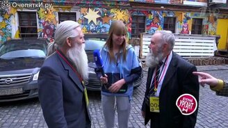 На конкурсе бородачей - смотреть видео (7:47)