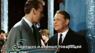 С чего начинается Родина? - смотреть видео (2:24)