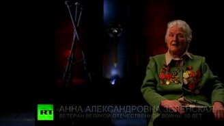 Ничто не забыто: день Победы! - часть 3 - смотреть видео (3:57)