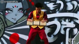 Мастерское жонглирование коробочками - смотреть видео (3:12)