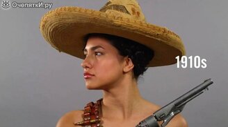 Мексика: изменение идеала женской красоты - смотреть видео (0:58)