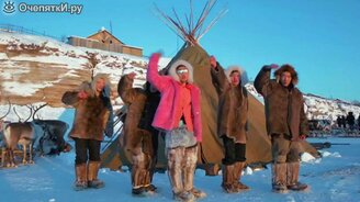 Песня оленеводов - смотреть видео (5:04)