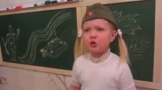 Маленькая артистка читает стих о войне - смотреть видео (3:01)