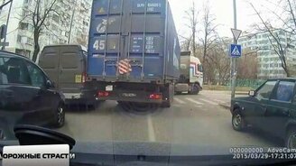 Осторожно, фура в городе! - смотреть видео (4:21)