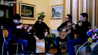 Миссия невыполнима + Либертанго - смотреть видео (2:38)