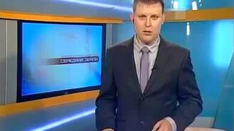 Сложные у монголов имена... - смотреть видео (0:55)