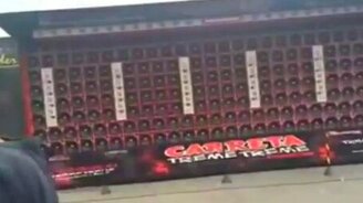 Динамичная стена - смотреть видео (1:23)