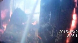 Пожар глазами пожарного - смотреть видео (13:20)