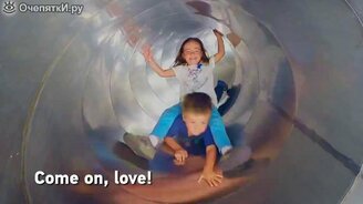 Близкие детские эмоции - смотреть видео (1:29)