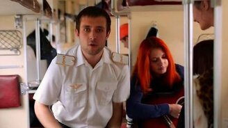 Песня про проводника - смотреть видео (3:21)