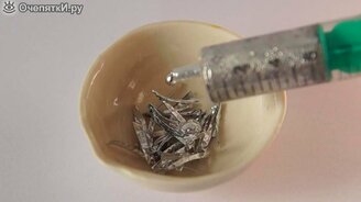 Реакция между галлием и алюминием - смотреть видео (2:32)