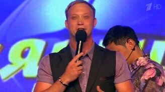 Пляжный романс - смотреть видео (1:34)