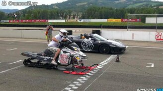 Снегоход против Феррари - смотреть видео (1:33)