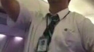 Стюард-клоун - смотреть видео (2:26)