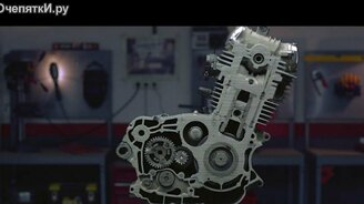 Двигатель в разрезе - смотреть видео (1:20)