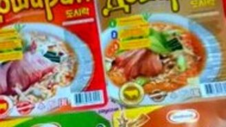 Доширачная в Кемерово - смотреть видео (0:51)