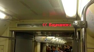 Как паникует машинист - смотреть видео (0:22)