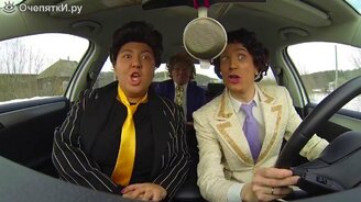 Боня и Кузьмич - За молоком - смотреть видео (4:17)