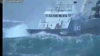Судна против шторма - смотреть видео (4:47)