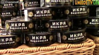 Икра подсолнуха? - смотреть видео (0:38)