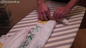 Как удобно хранить старые пакеты - смотреть видео (1:57)