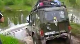 УАЗик-водолазик - смотреть видео (1:38)