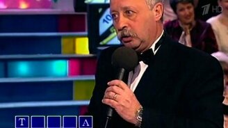 Приколы из "Поле чудес" - смотреть видео (1:43)