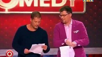 Однажды в паспортном столе... - смотреть видео (4:52)