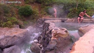 Сероводородная река на Курилах - смотреть видео (1:48)