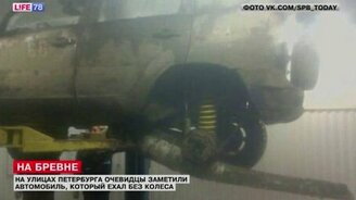 Нива на бревне - смотреть видео (4:25)