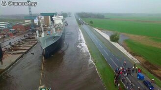 Спускаем судно на воду - смотреть видео (1:21)