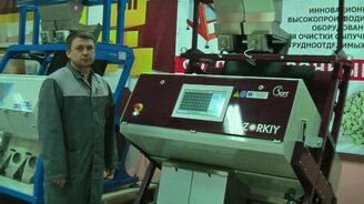 Начинаем рабочую смену с гимна - смотреть видео (1:01)