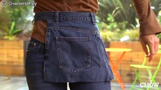 Убогий садовый фартук - смотреть видео (0:41)