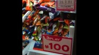 Джекпот по счастливой случайности? - смотреть видео (0:30)