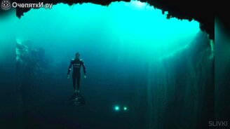 Странные дыры в нашем мире - смотреть видео (4:10)