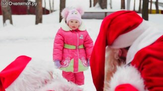 Дедушка Мороз против Санты Клауса - смотреть видео (2:06)