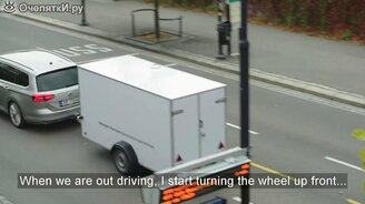 Езда вперёд прицепом - смотреть видео (1:37)