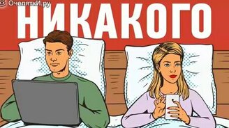 Как научиться рано вставать - смотреть видео (2:10)