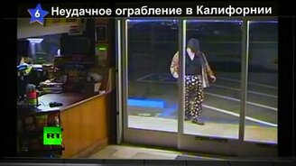 Провальные ограбления в сборке - смотреть видео (4:49)