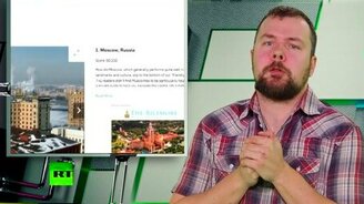 Почему русские так комплексуют? - смотреть видео (2:51)