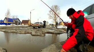Рыбалка прямо на дороге - смотреть видео (1:30)