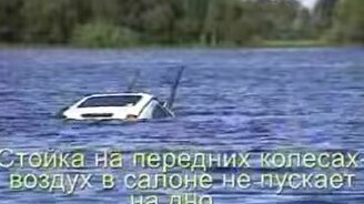 Переправа через озеро на Ниве - смотреть видео (4:08)