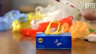 Как сложить лишние пакеты - смотреть видео (0:33)