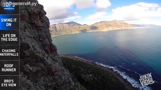 Экстрим из жизни безумных - смотреть видео (3:50)