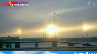 Три солнца в небесах - смотреть видео (0:33)