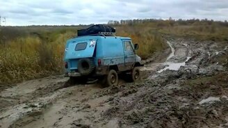Как едет ЛуАЗ по грязи - смотреть видео (1:02)