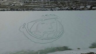 Портрет Гагарина на снегу - смотреть видео (2:40)