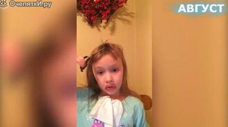 Детские приколы и казусы - смотреть видео (3:56)